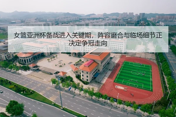 nv-lan-ya-zhou-bei-bei-zhan-jin-ru-guan-jian-qi-zhen-rong-mo-he-yu-lin-chang-xi-jie-zheng-jue-ding-zheng-guan-zou-xiang-2-163.jpg