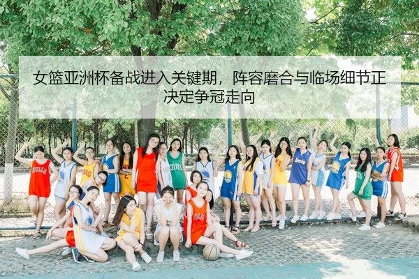 nv-lan-ya-zhou-bei-bei-zhan-jin-ru-guan-jian-qi-zhen-rong-mo-he-yu-lin-chang-xi-jie-zheng-jue-ding-zheng-guan-zou-xiang-3-967.jpg